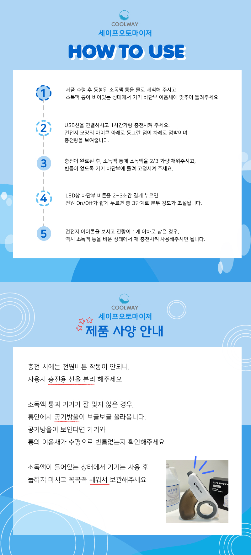 세이프오토 이미지