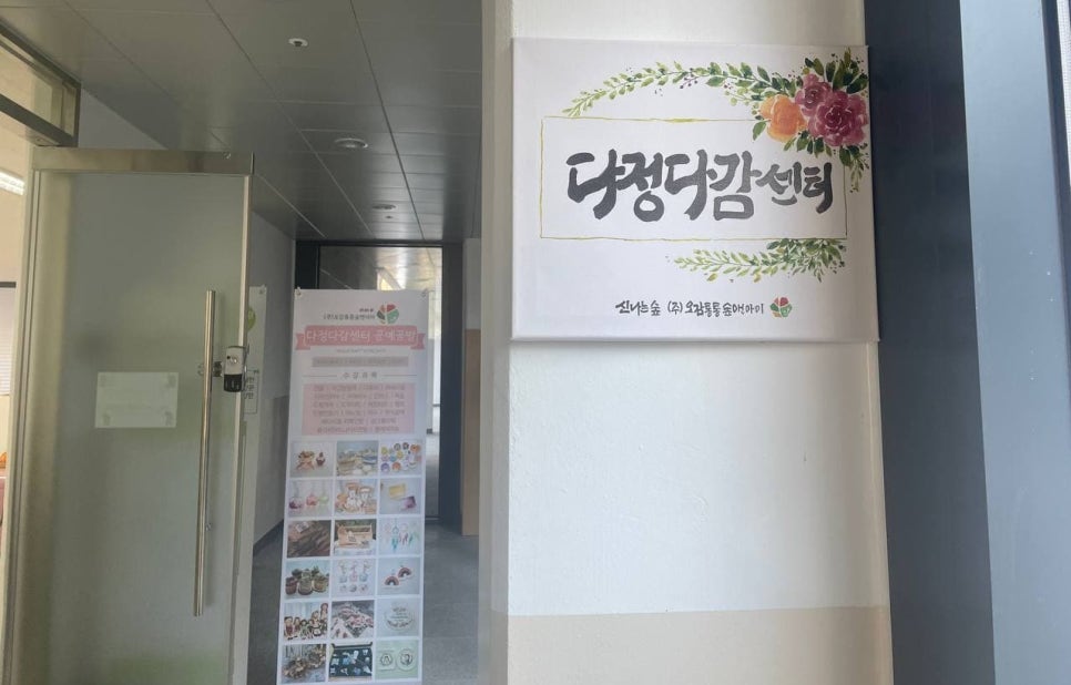 (주)숲앤 이미지