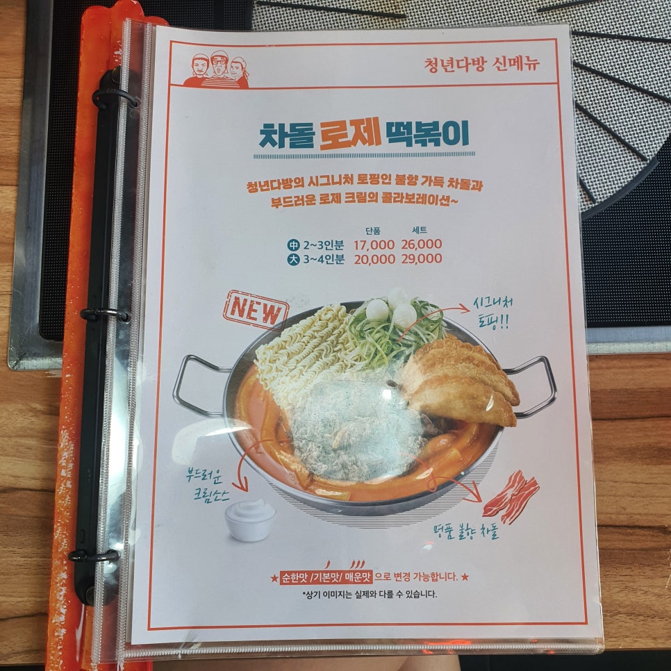 청년다방명덕역점 이미지