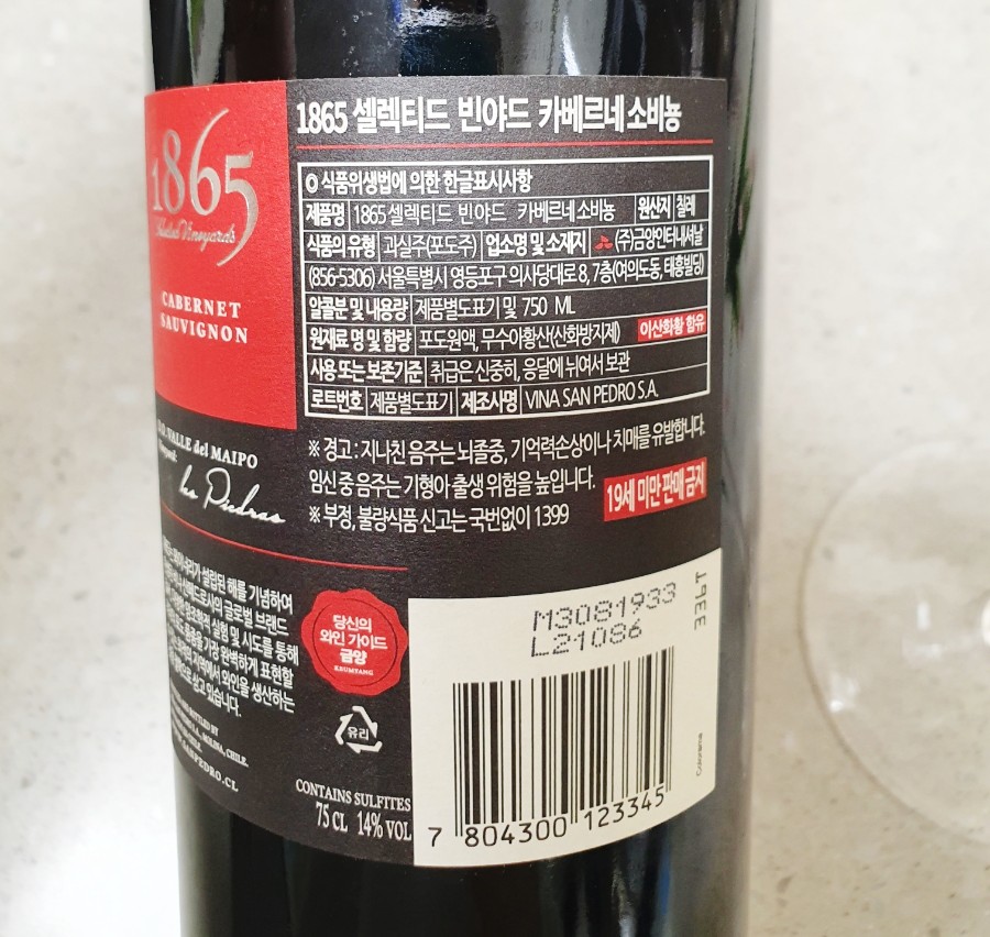 일팔육오 이미지