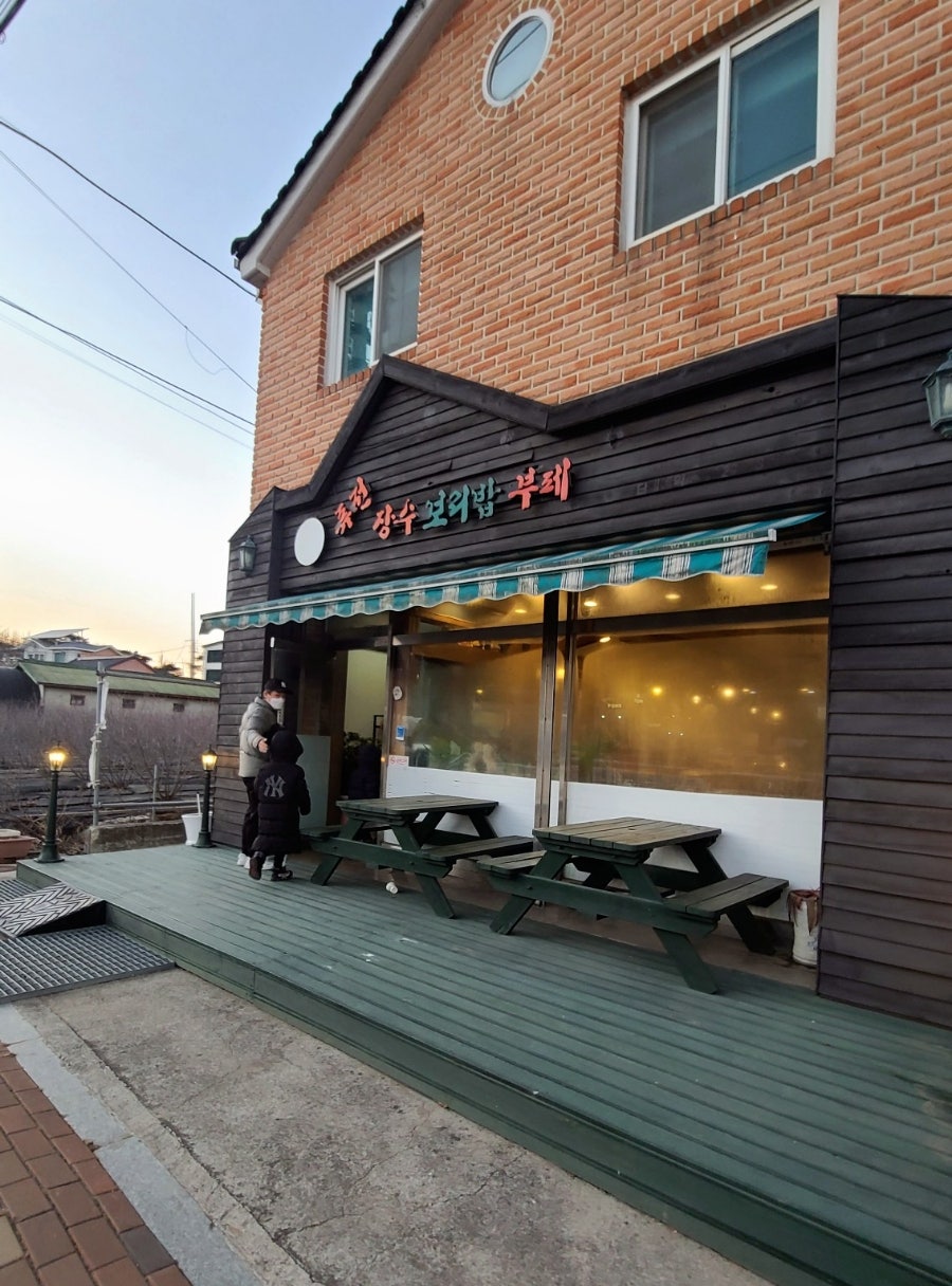 장수 보리밥 뷔페 이미지