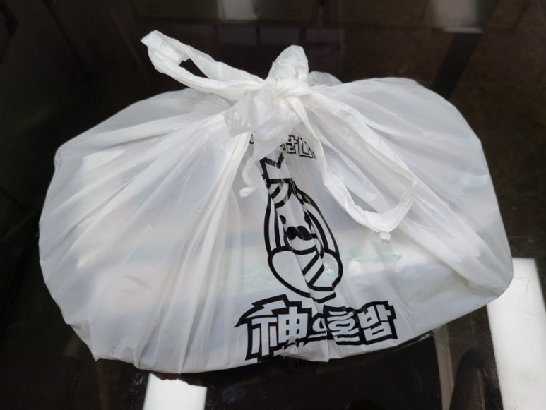 신의혼밥 이미지