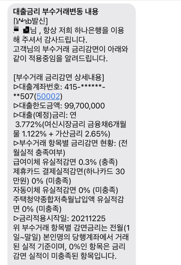 달두개상회 이미지