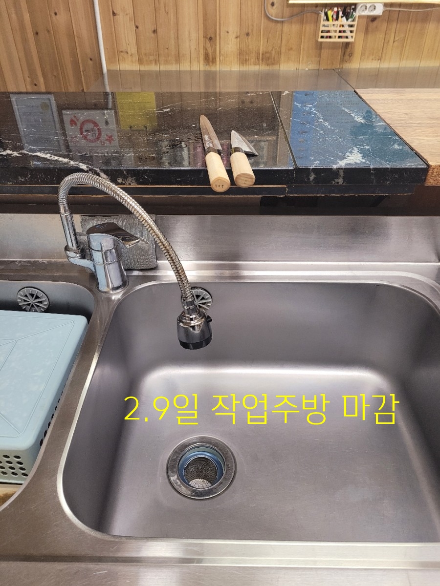 청소하기싫은날 이미지