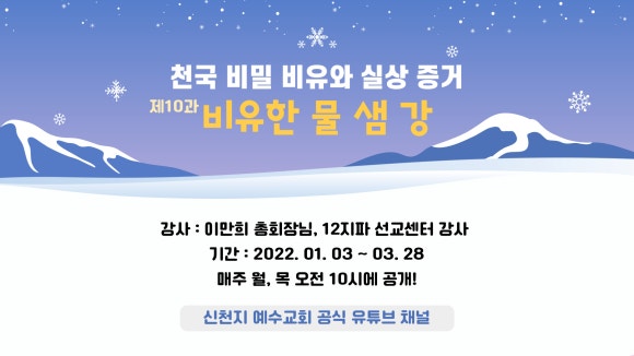 샘강 이미지