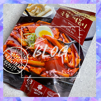 계속쪼르면 이미지