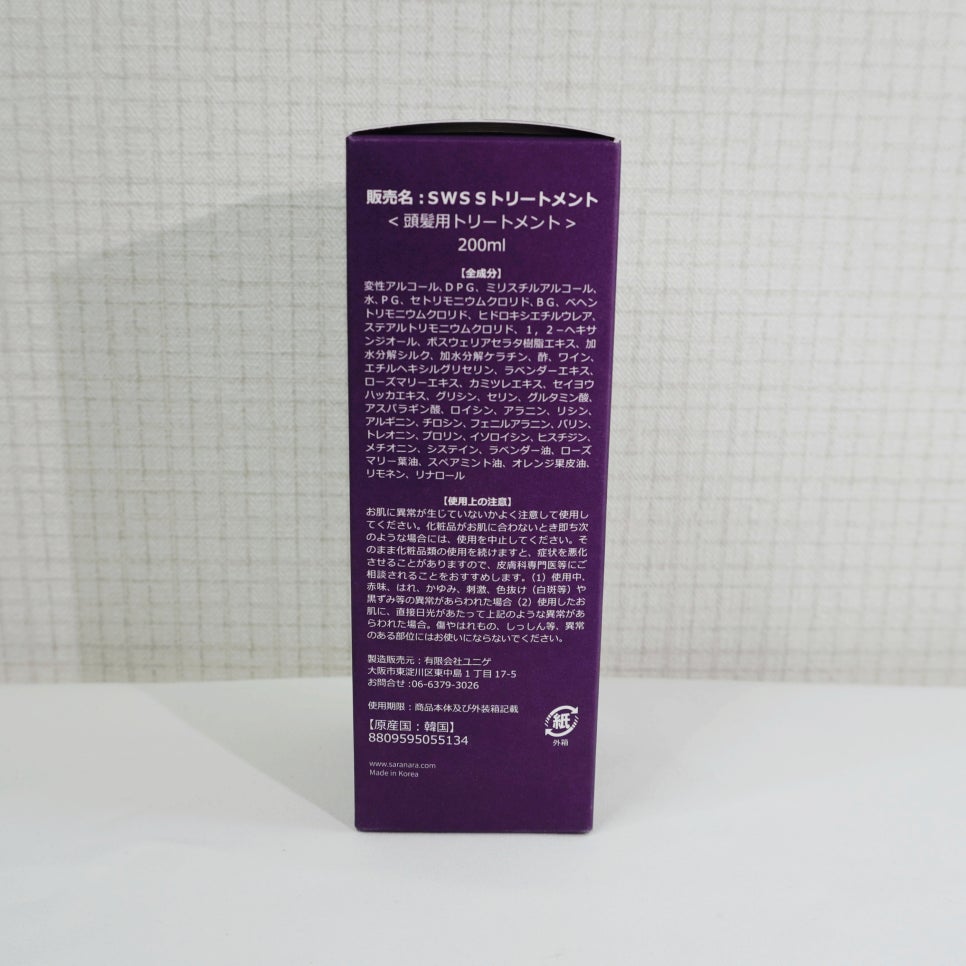 사라헤어살롱 이미지