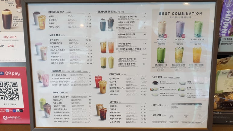 공차천안청수점 이미지