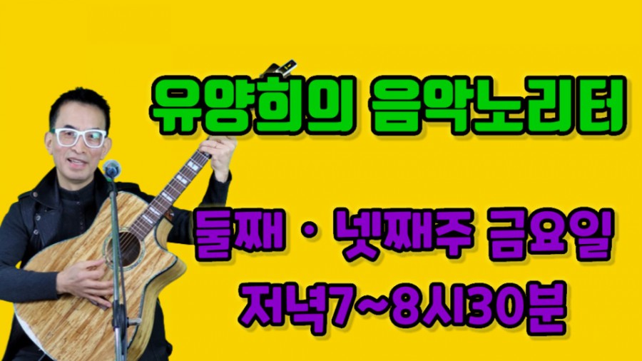 노리터뮤직 이미지