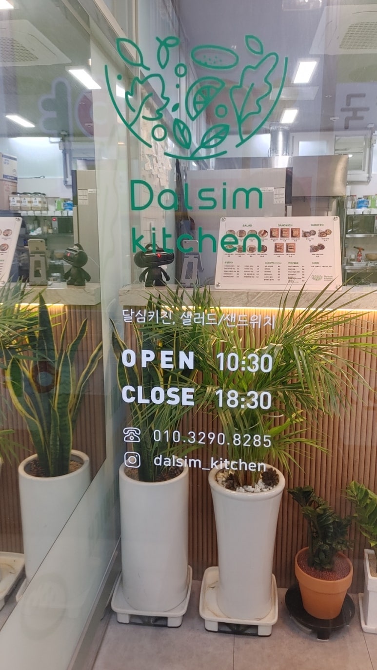 벽산청과 이미지
