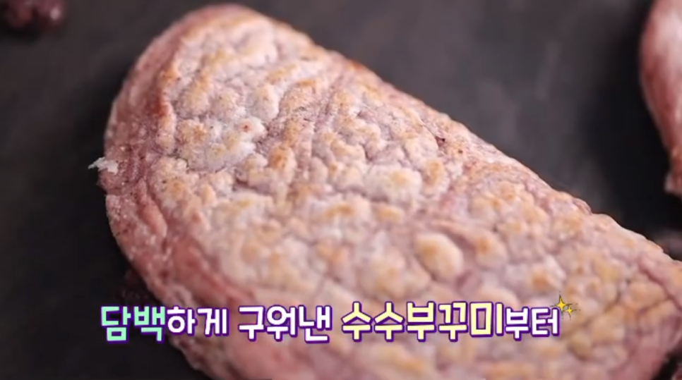 추억의부꾸미 이미지