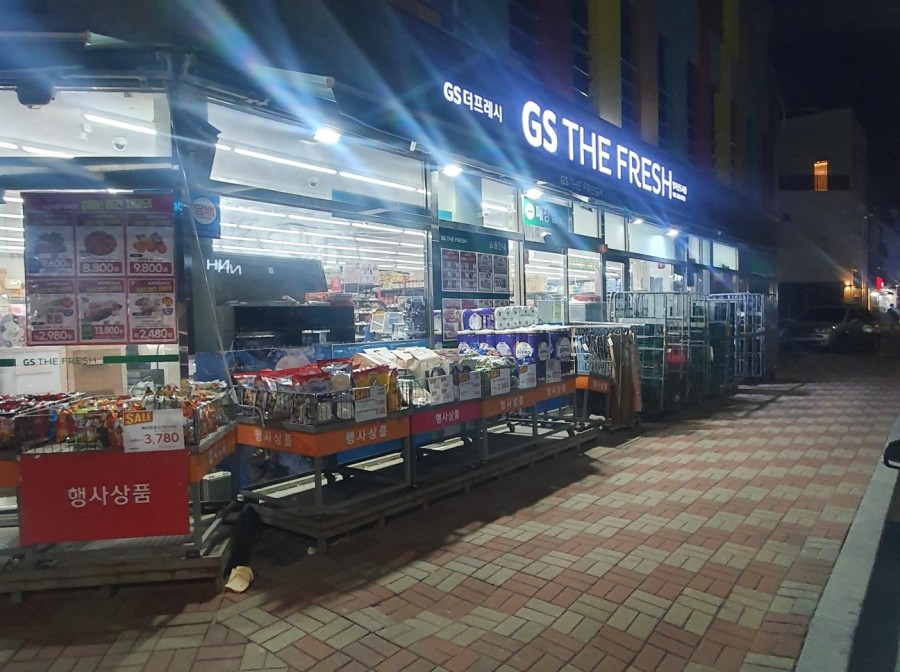 지에스더프레시명지 이미지