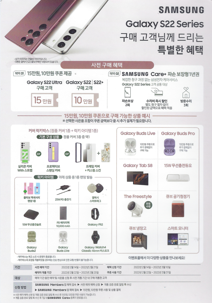 뉴컴통신 이미지