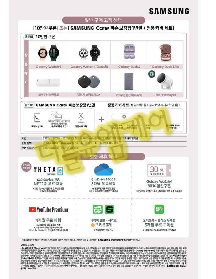 더블유엠케이 이미지