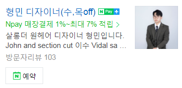 더원살롱 이미지