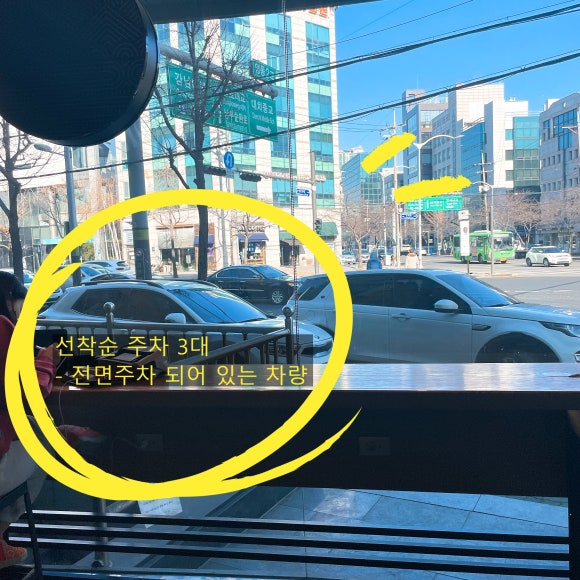 스타벅스 영동2교점 이미지