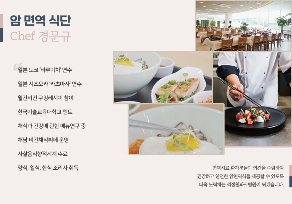 석정정보시스템 이미지