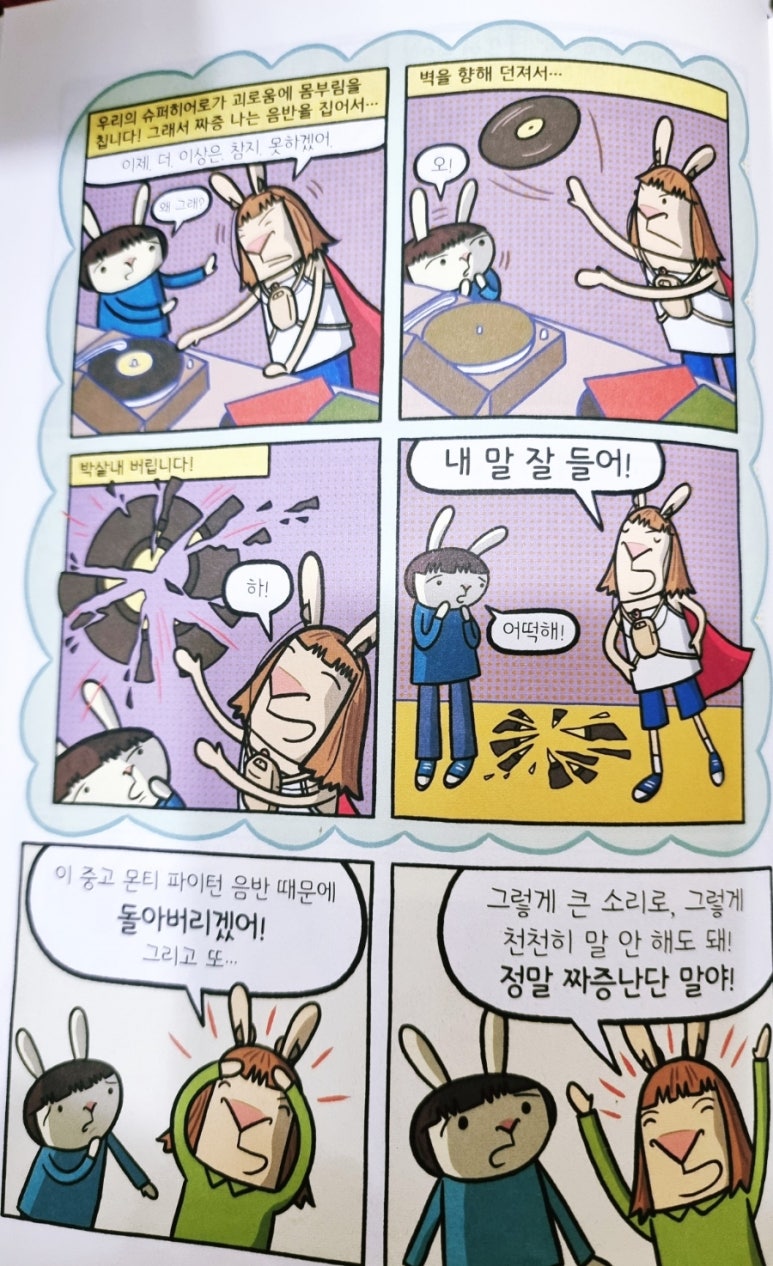 주디엘 이미지