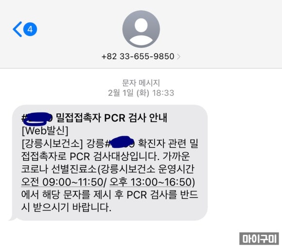 나랏말교육 이미지