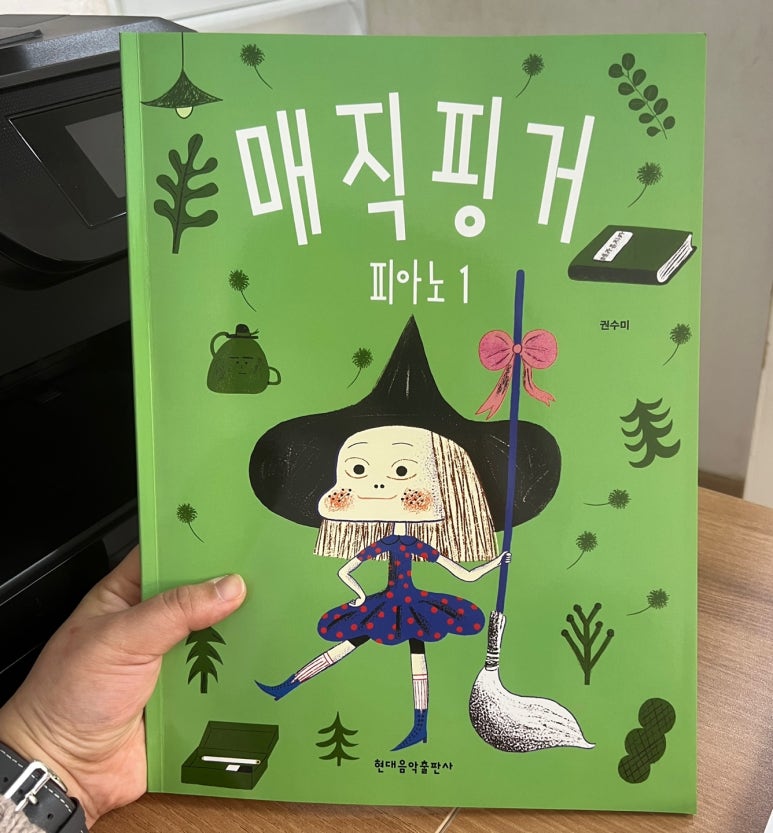 현대피아노교습소 이미지