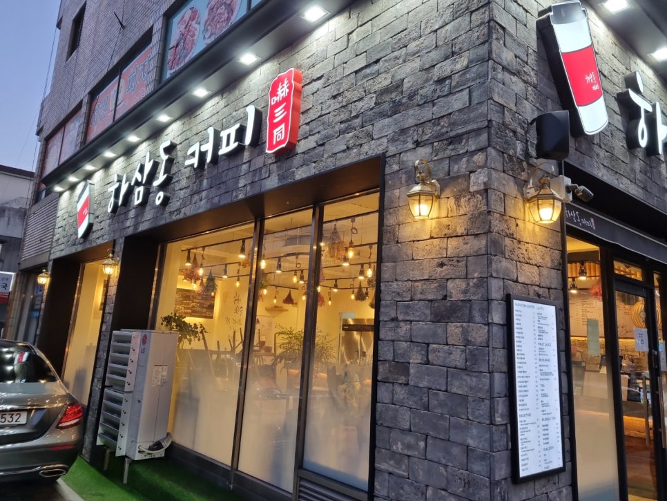 하삼동커피함안군북점 이미지