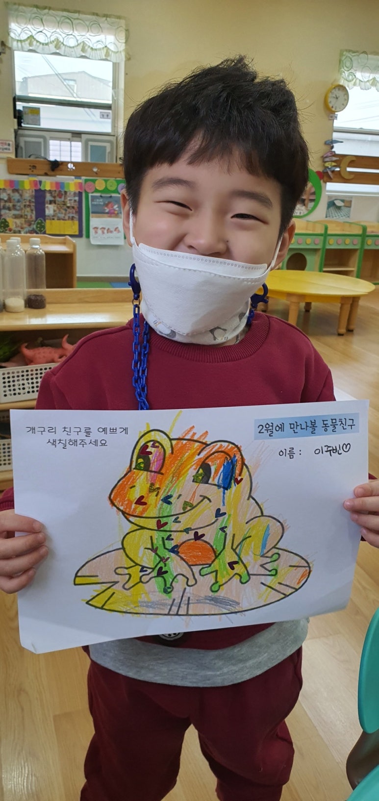뜨레어린이집 이미지