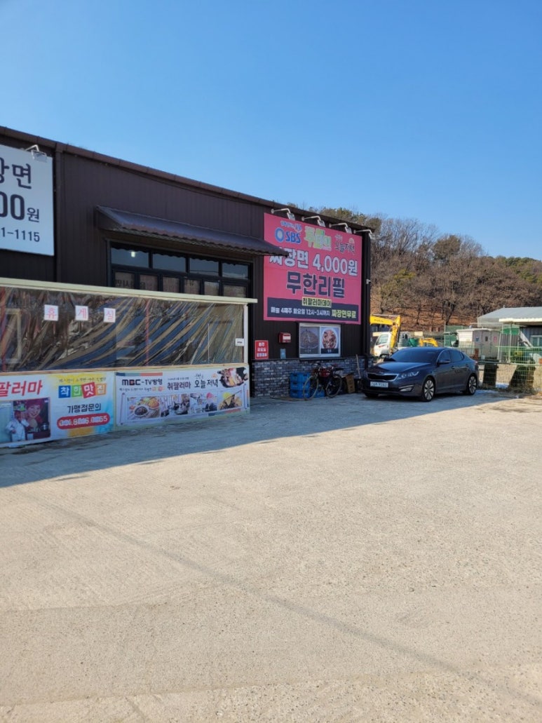취팔러마 이미지