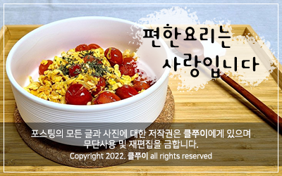 해나루쭈꾸미 이미지