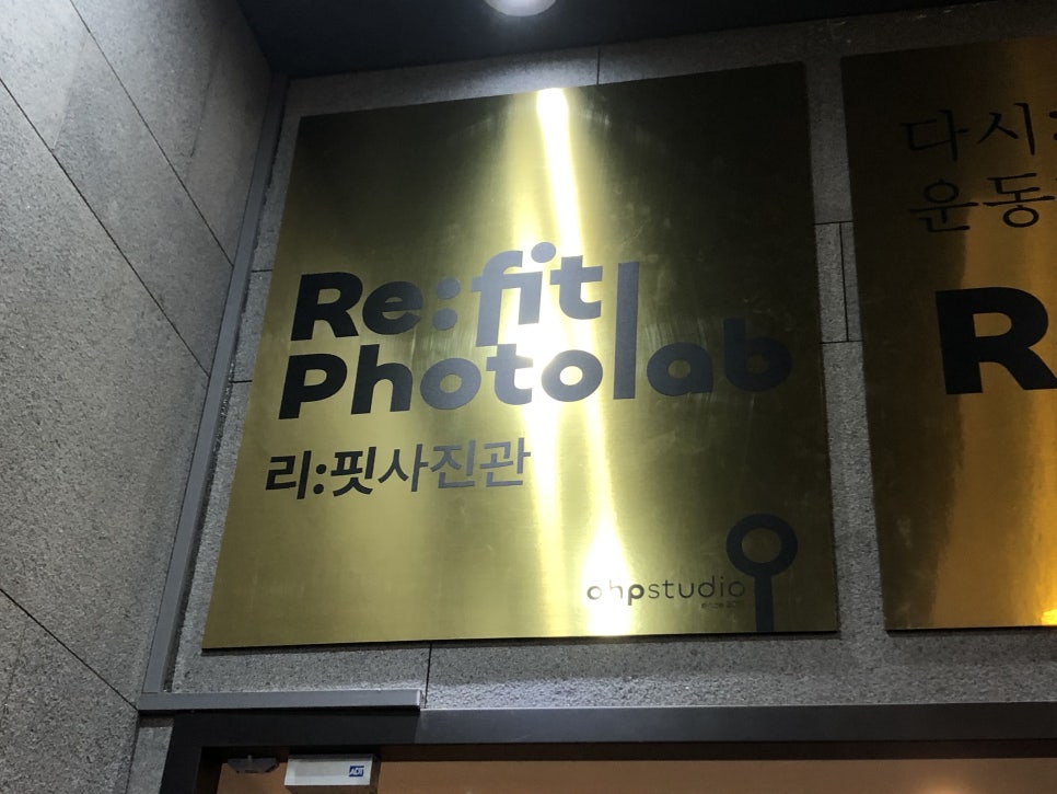 압구정동증명사진관 이미지