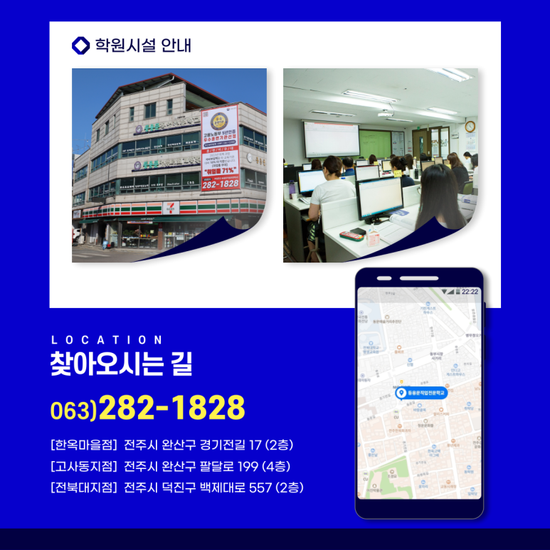 오피스전산OA 이미지