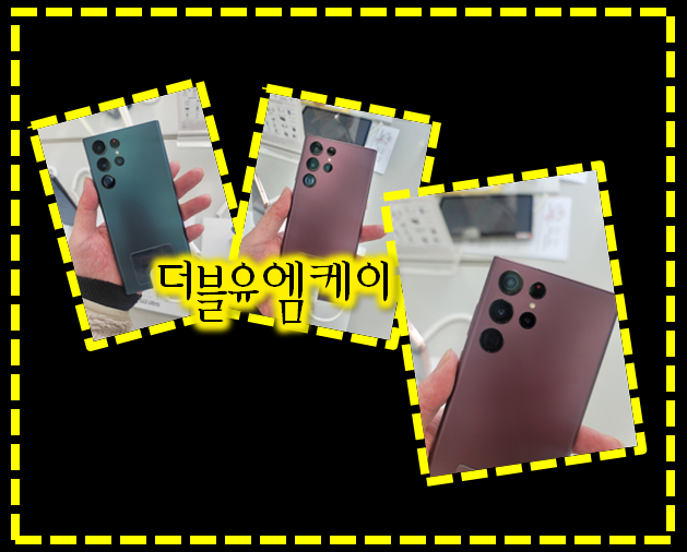 더블유엠케이 이미지