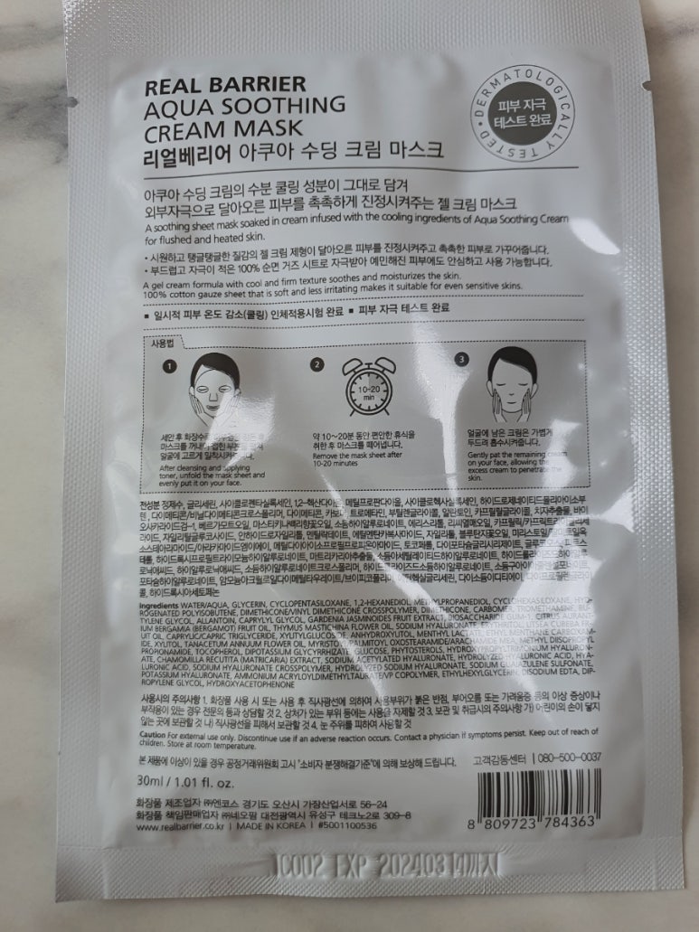 스네일투어 이미지