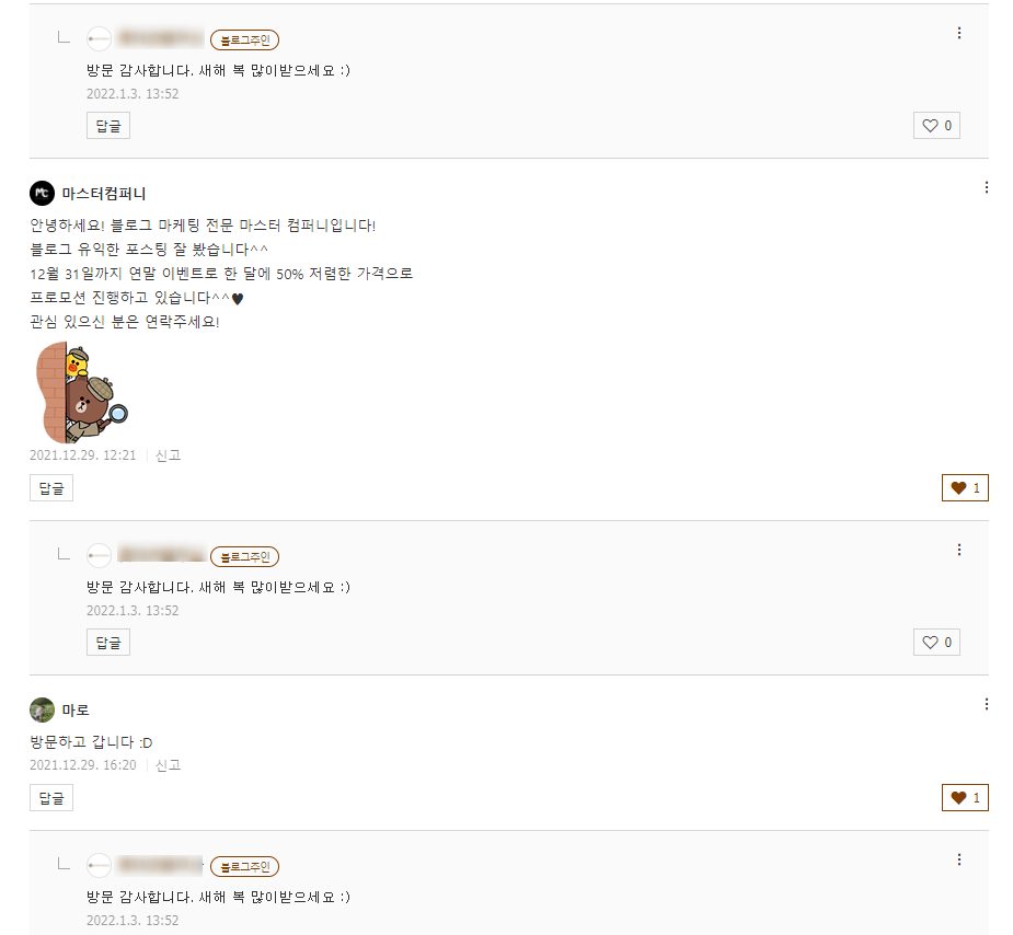 디애드 이미지