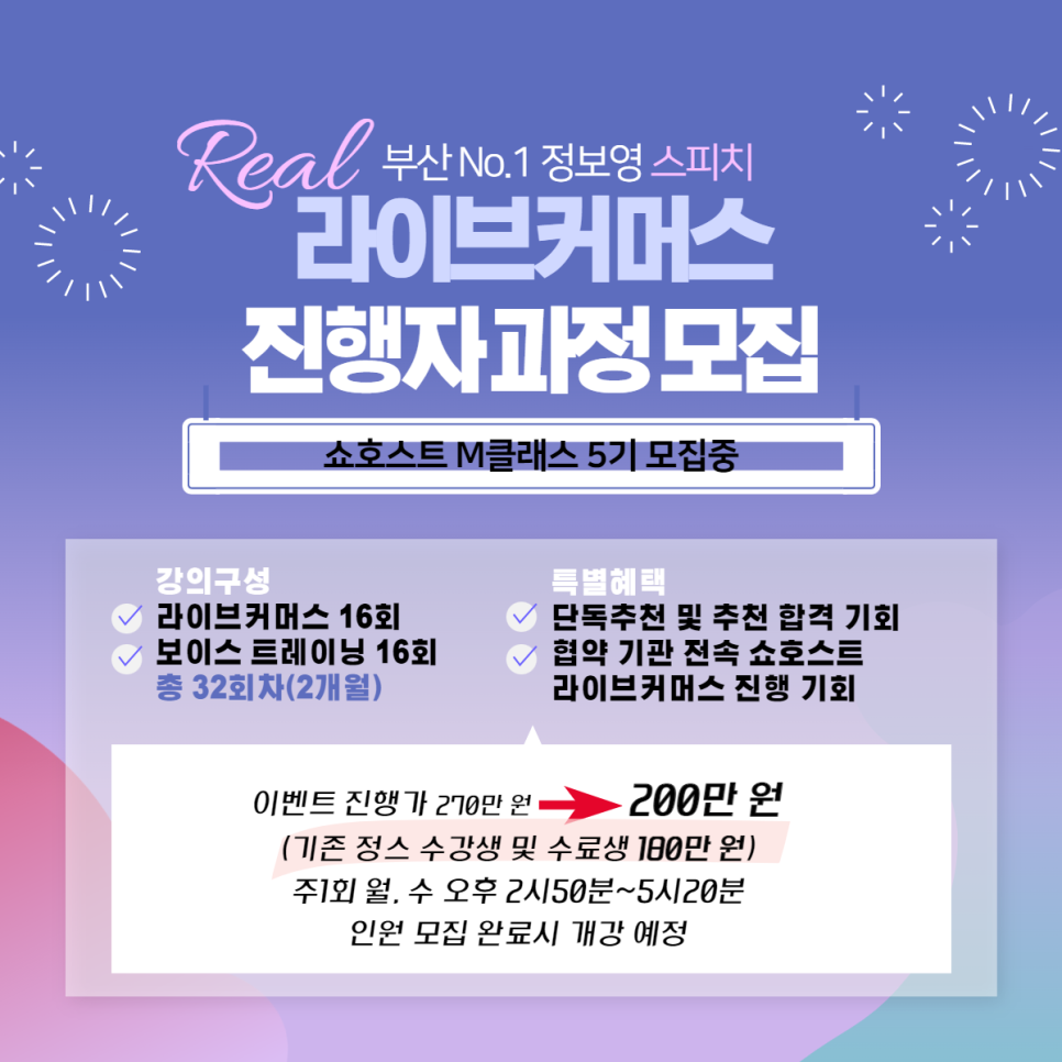 (주)원커머스 이미지