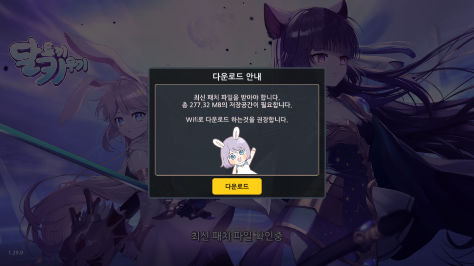 카페달토끼 이미지