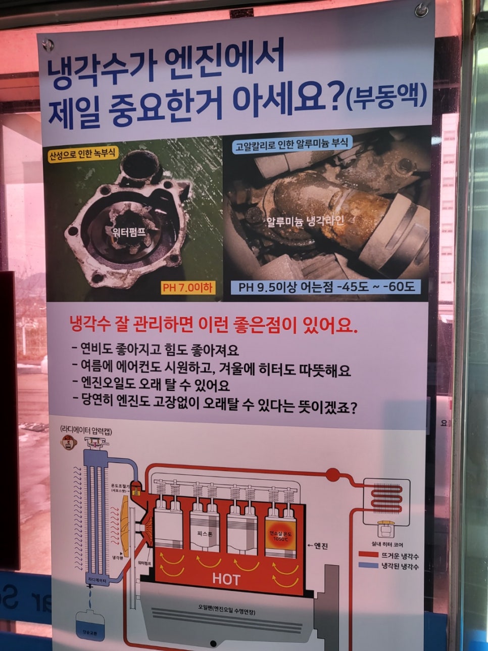 서산보쉬카서비스 이미지