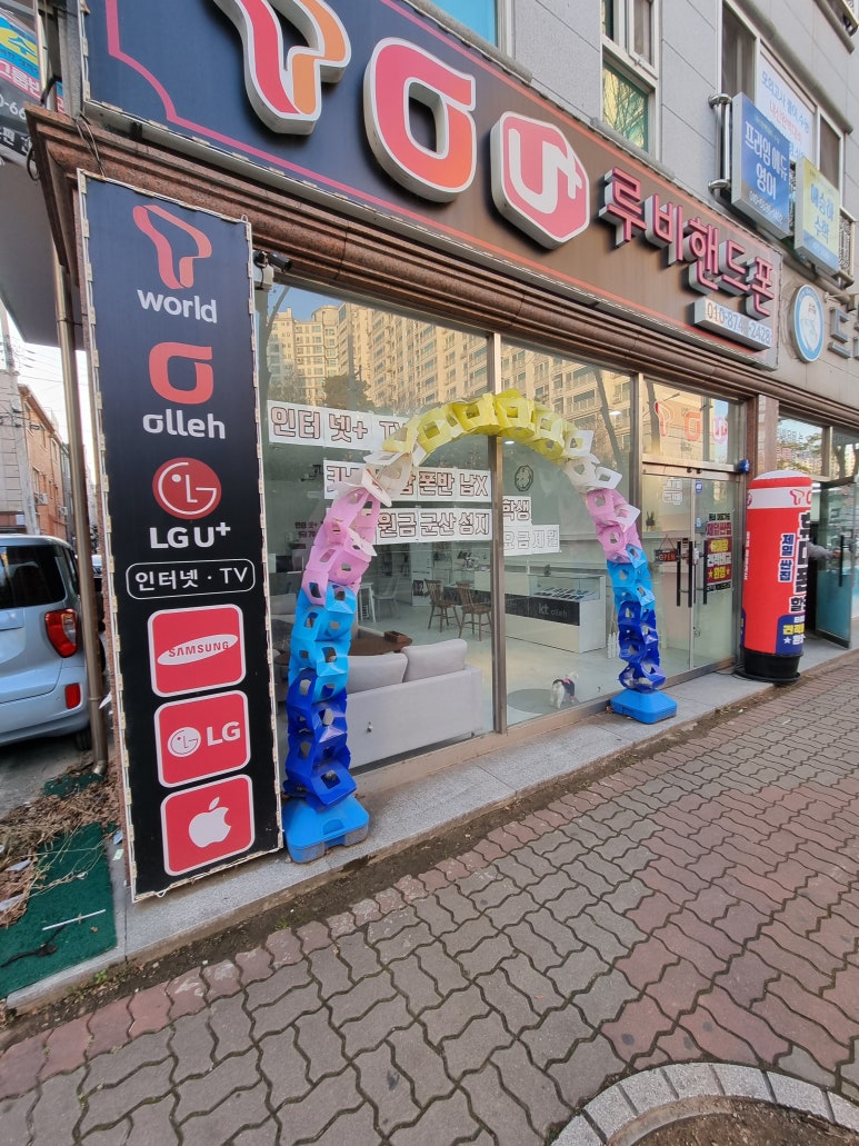 휴대폰성지 이미지