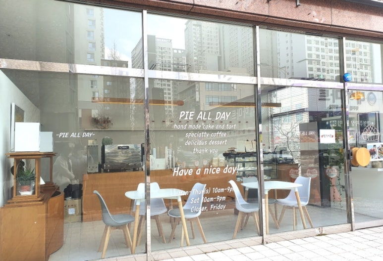 파이올데이 이미지