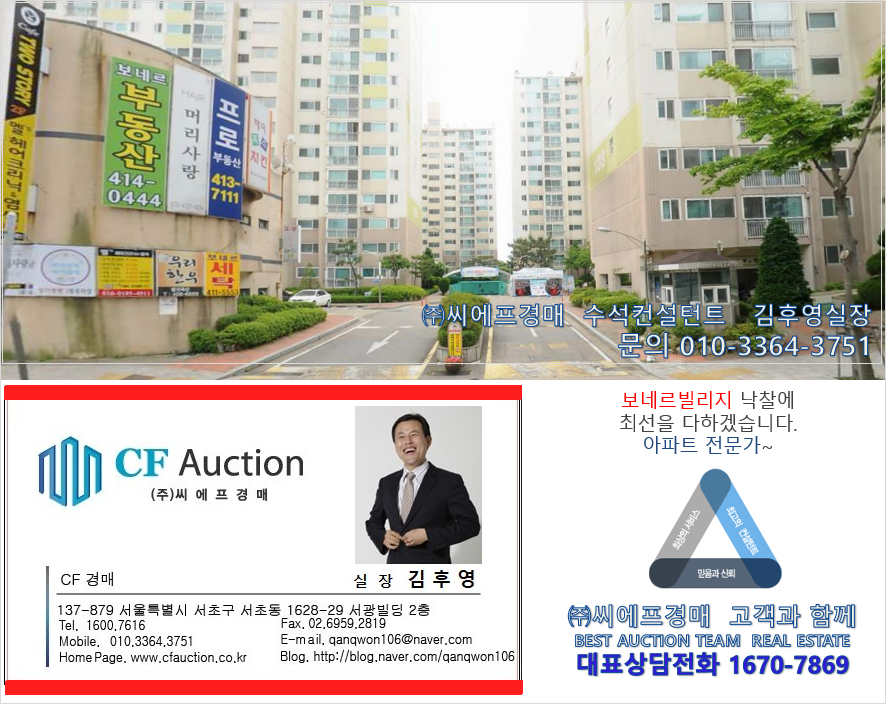 주식회사 보네르 이미지