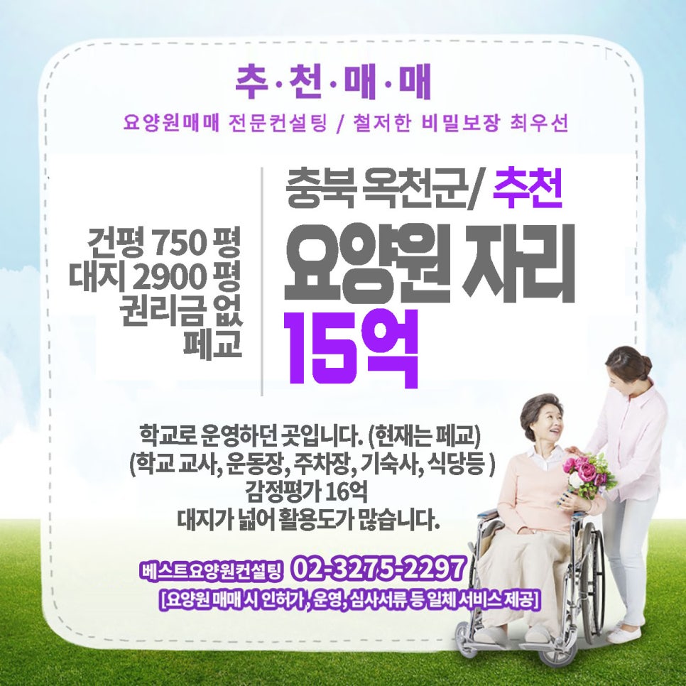에이치엔씨컨설팅 이미지
