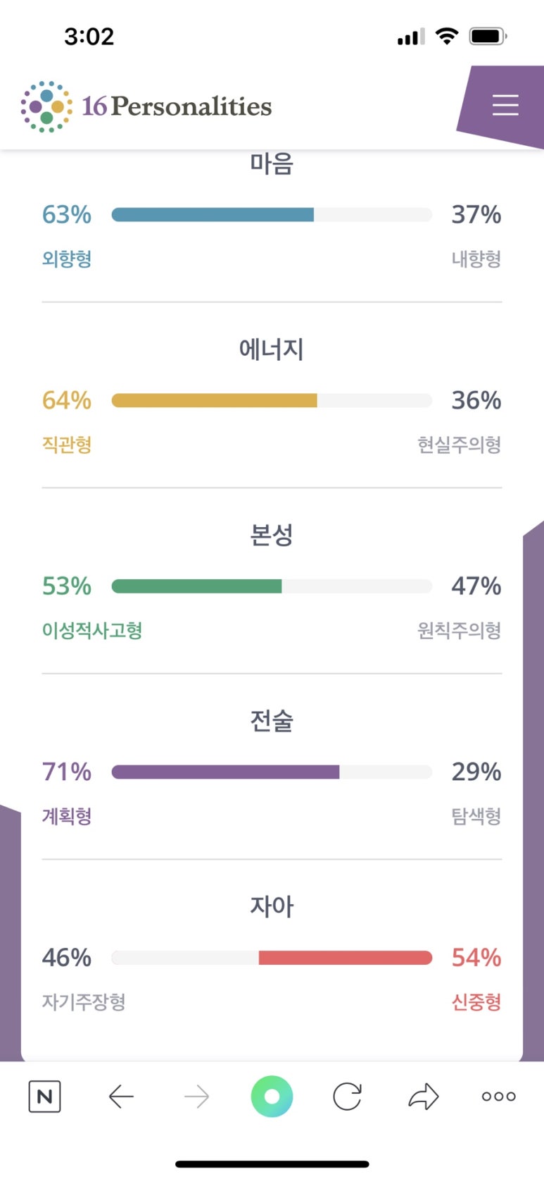 아찌라멘 이미지
