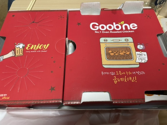 굽네치킨 율량2지구점 이미지