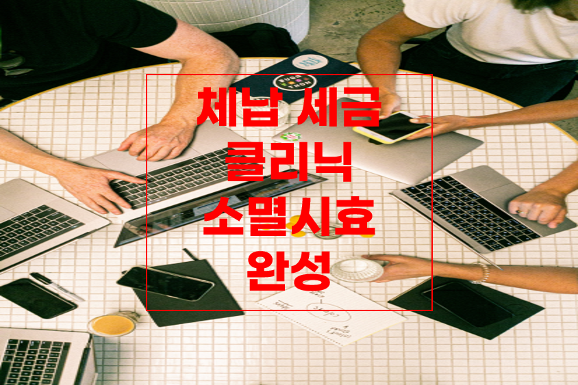 세무법인이산 이미지