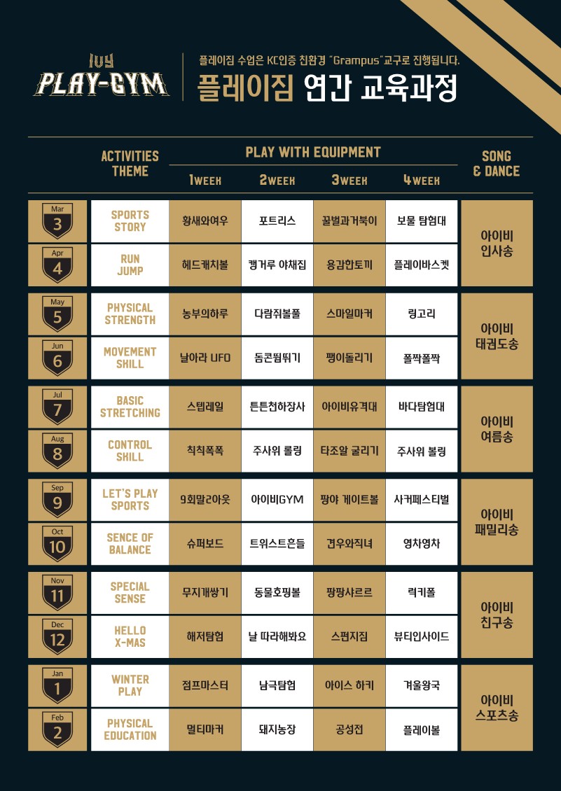 아이비센타 이미지