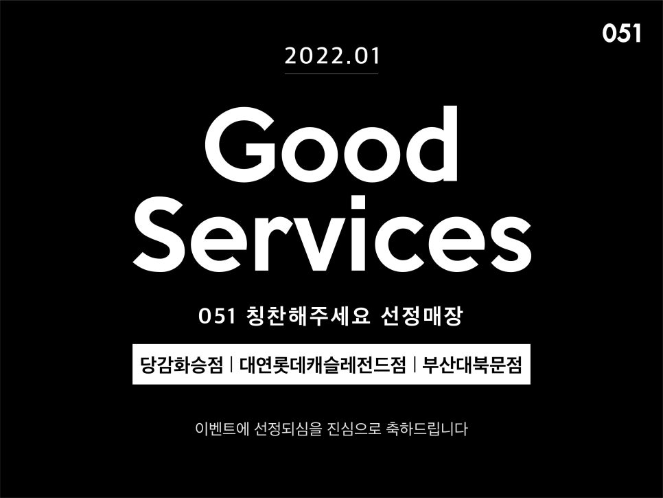 카페051부산대북문점 이미지
