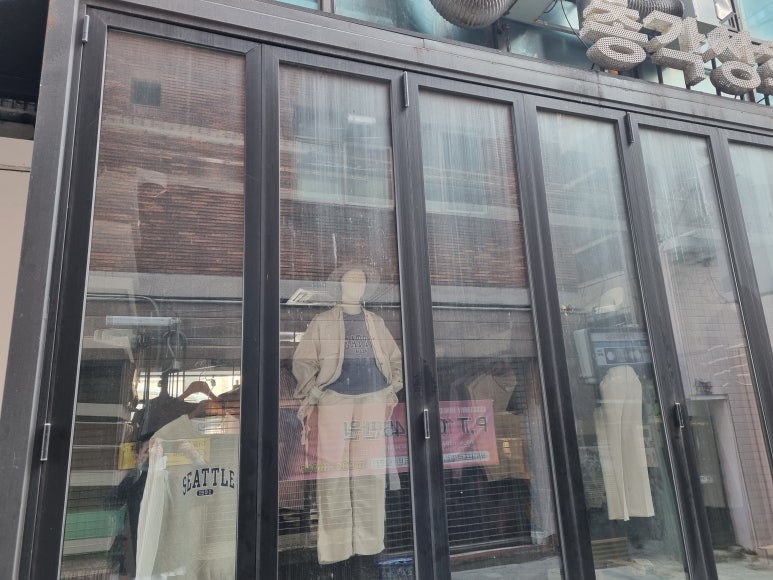 유리상회 이미지