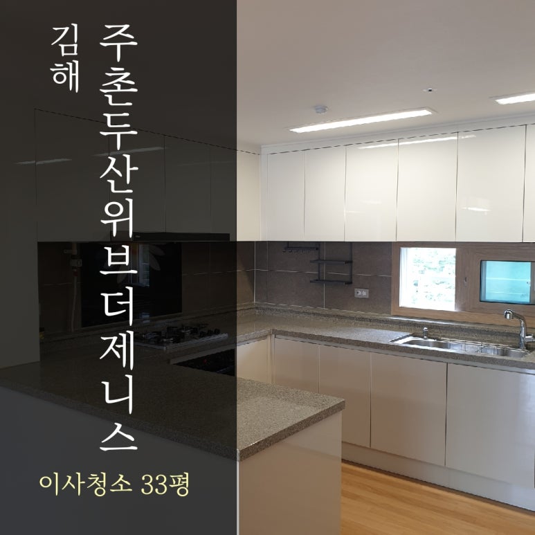 주촌인력 이미지