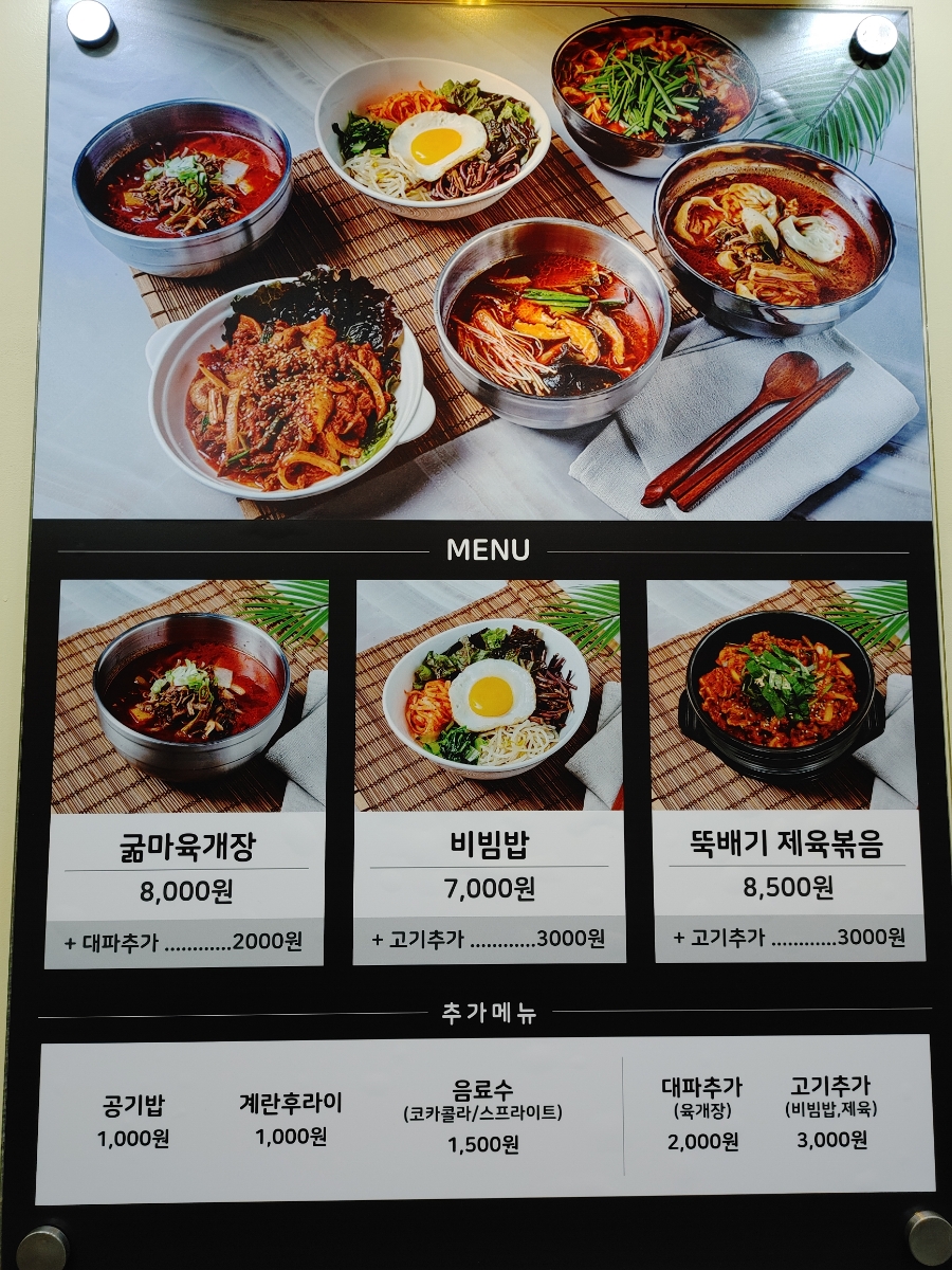 굶지마시오 이미지
