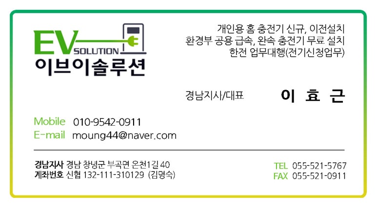 용전법인 이미지