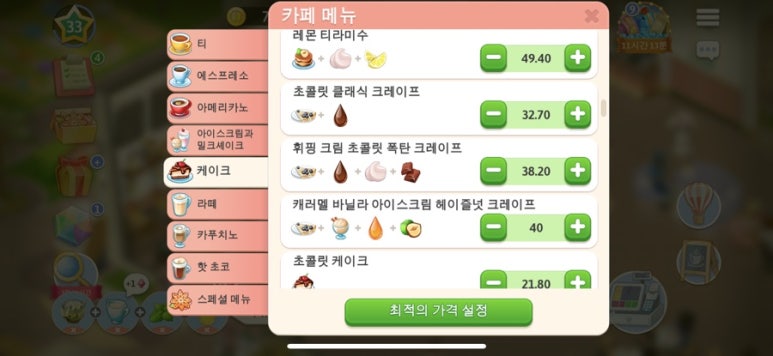 마이카페 이미지